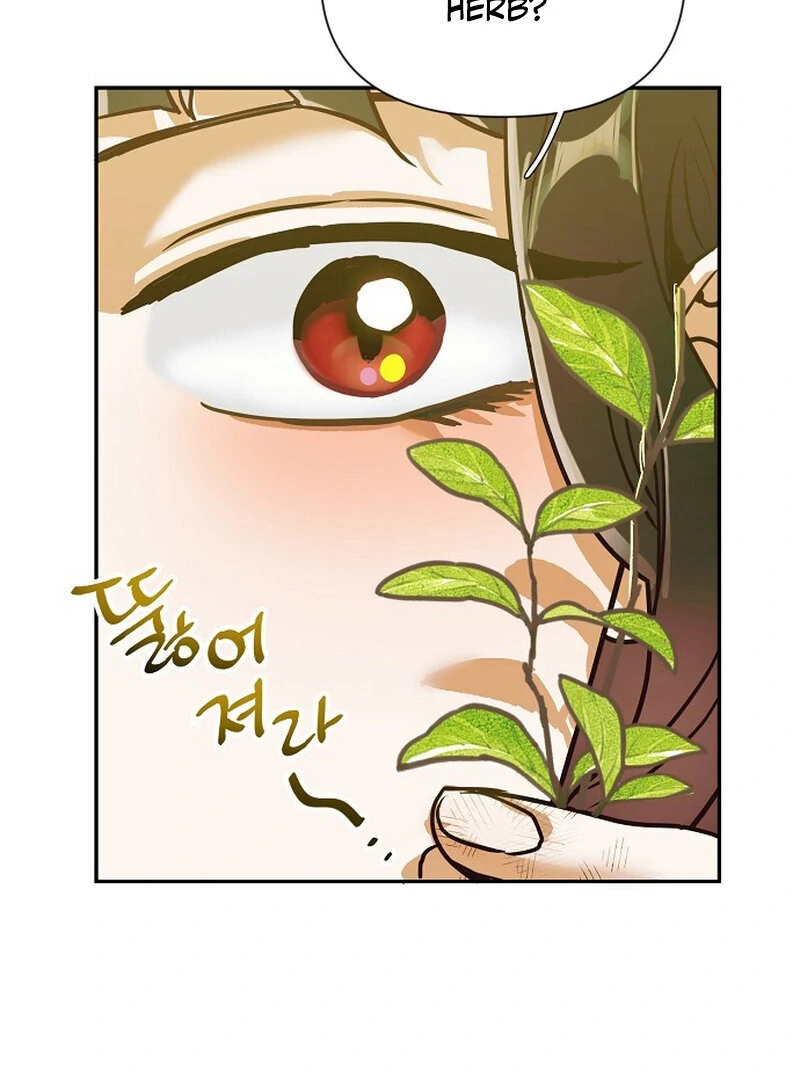 Is It a Problem If the Male Lead Is Small? Chapter 1 - Page 58