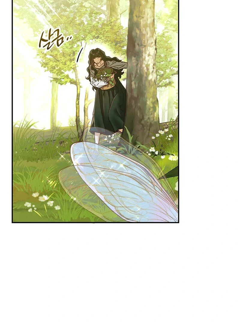 Is It a Problem If the Male Lead Is Small? Chapter 1 - Page 76
