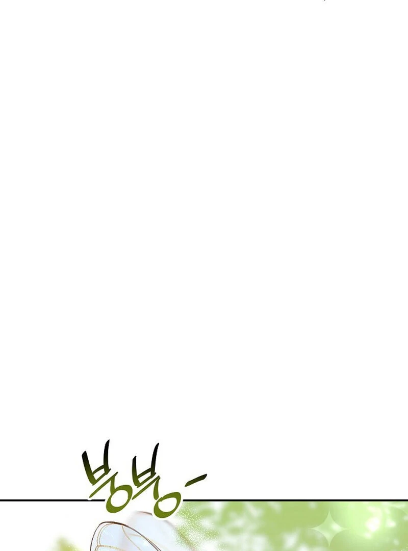 Is It a Problem If the Male Lead Is Small? Chapter 1 - Page 97