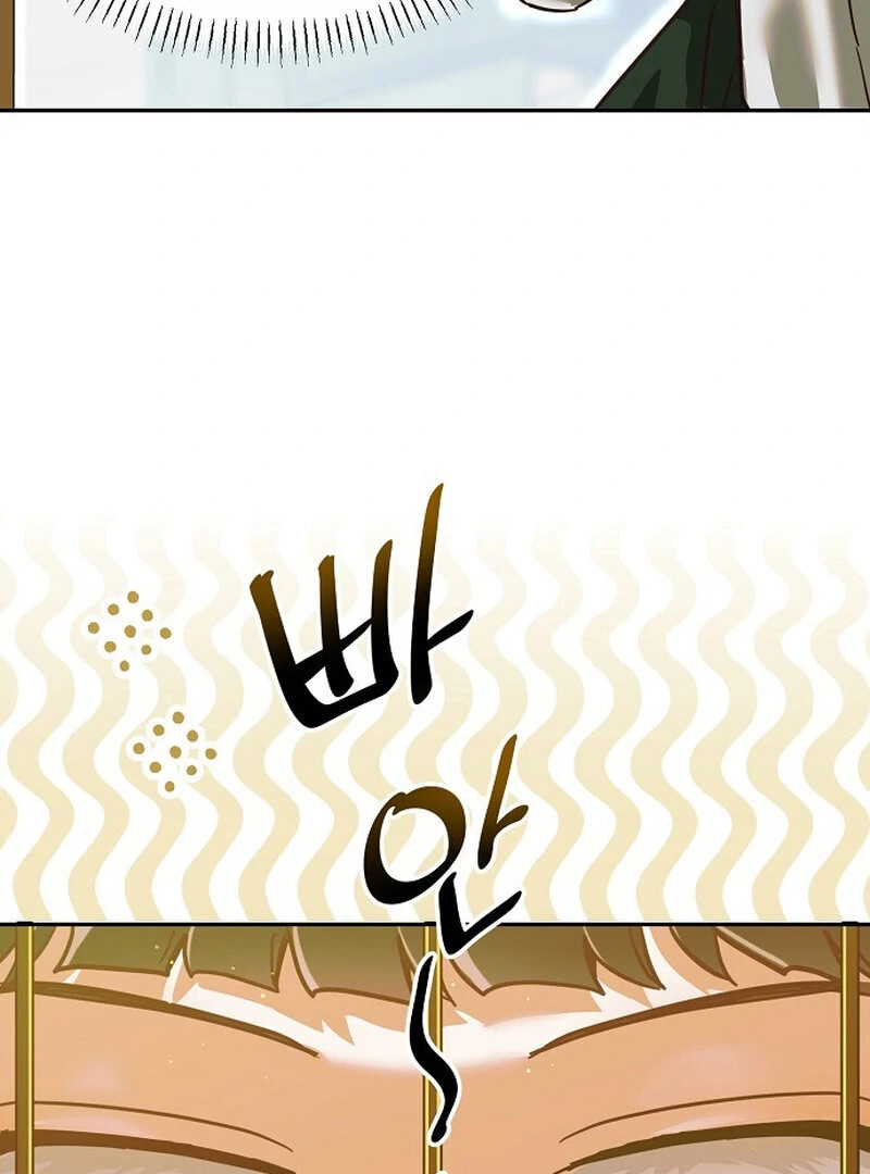 Is It a Problem If the Male Lead Is Small? Chapter 2 - Page 19