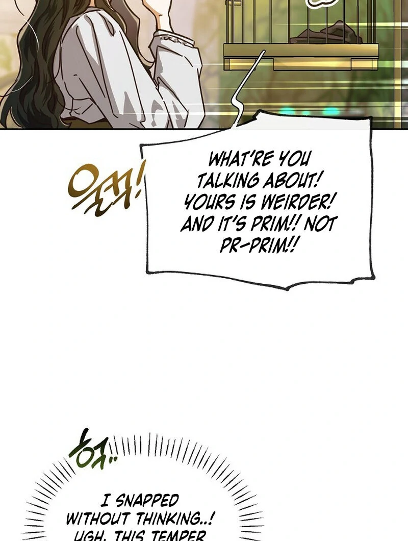 Is It a Problem If the Male Lead Is Small? Chapter 2 - Page 76