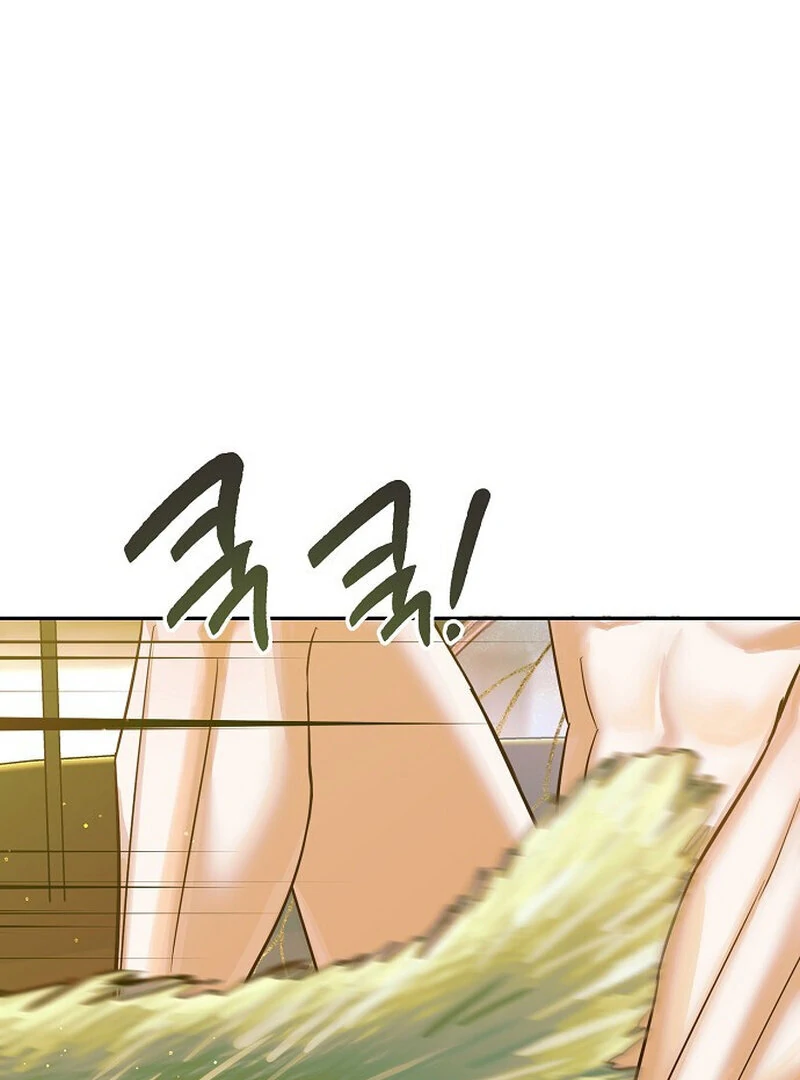 Is It a Problem If the Male Lead Is Small? Chapter 3 - Page 1