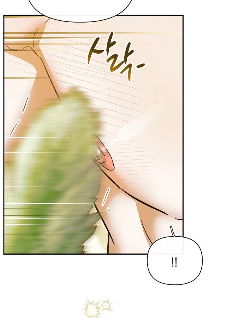 Is It a Problem If the Male Lead Is Small? Chapter 3 - Page 16
