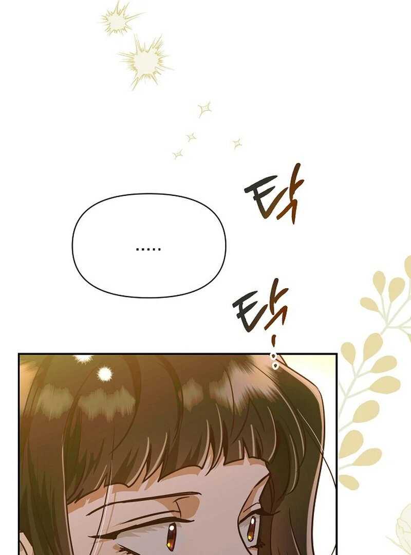 Is It a Problem If the Male Lead Is Small? Chapter 3 - Page 36