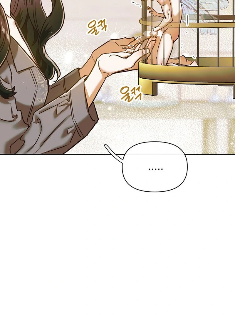 Is It a Problem If the Male Lead Is Small? Chapter 3 - Page 72