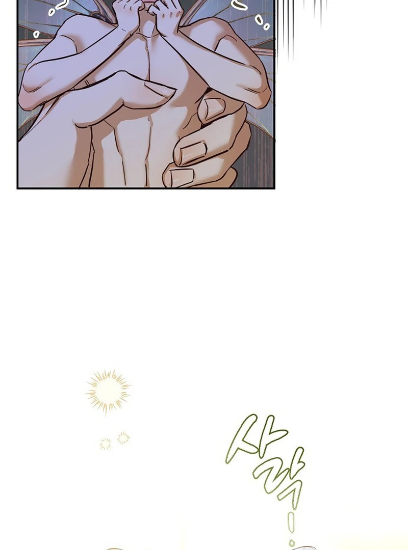 Is It a Problem If the Male Lead Is Small? Chapter 4 - Page 11