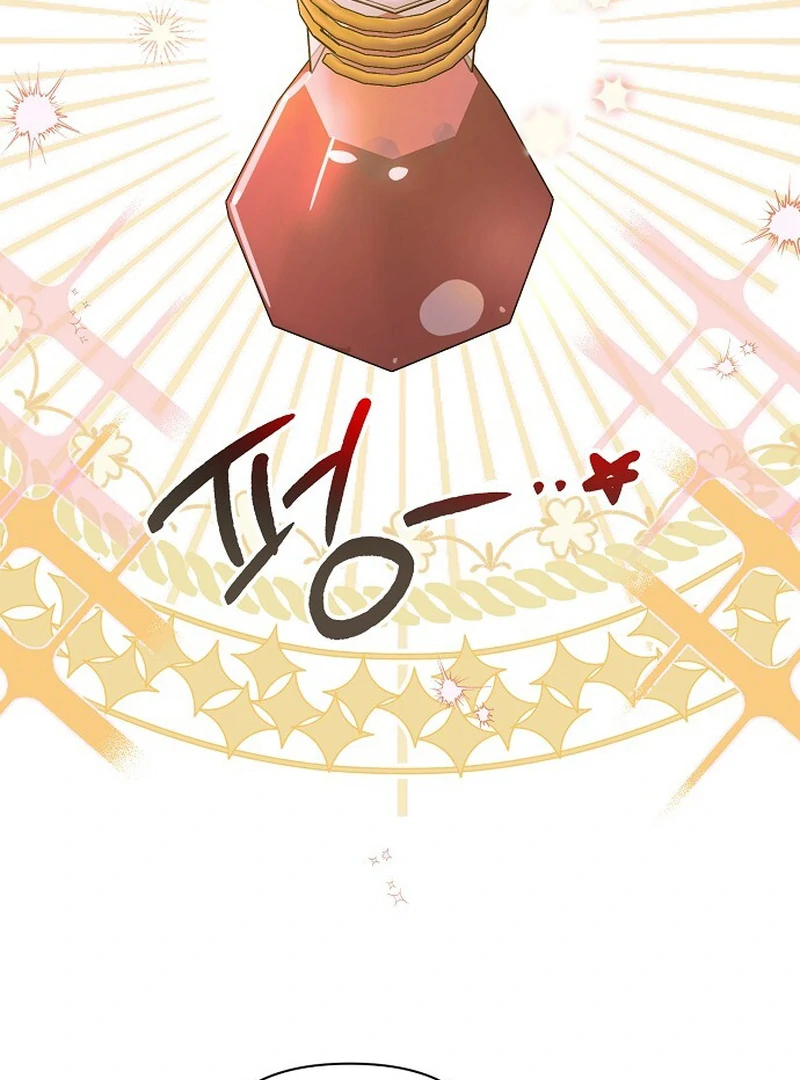 Is It a Problem If the Male Lead Is Small? Chapter 4 - Page 35