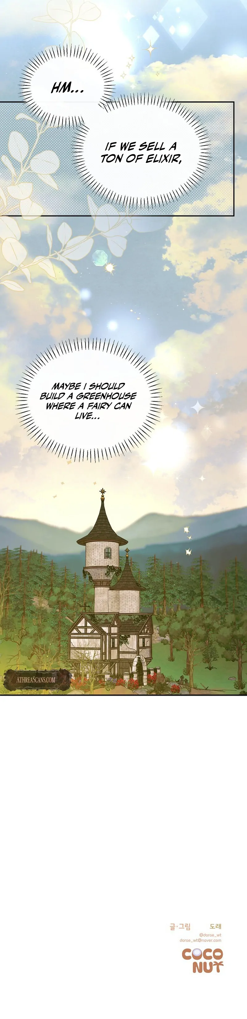 Is It a Problem If the Male Lead Is Small? Chapter 4 - Page 92