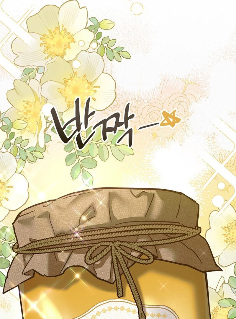 Is It a Problem If the Male Lead Is Small? Chapter 5 - Page 103