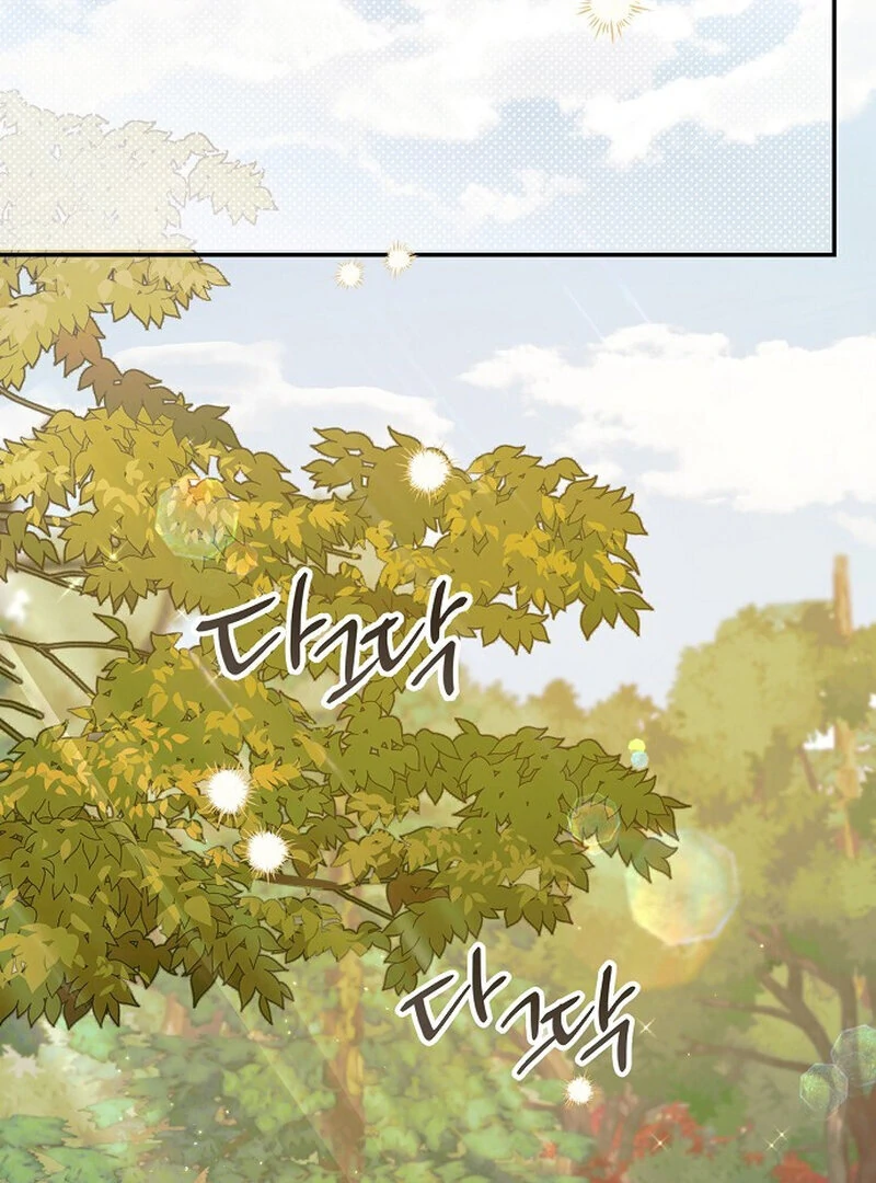 Is It a Problem If the Male Lead Is Small? Chapter 5 - Page 81
