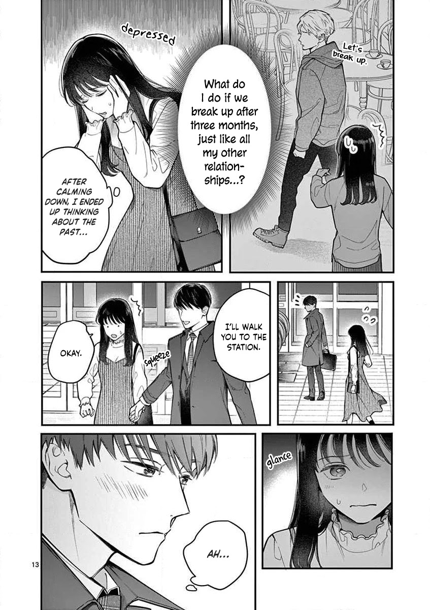 Is It Wrong to Get Done by a Girl? Chapter 1 - Page 13
