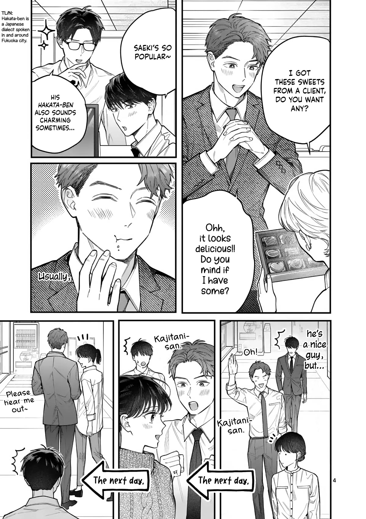 Is It Wrong to Get Done by a Girl? Chapter 15 - Page 5
