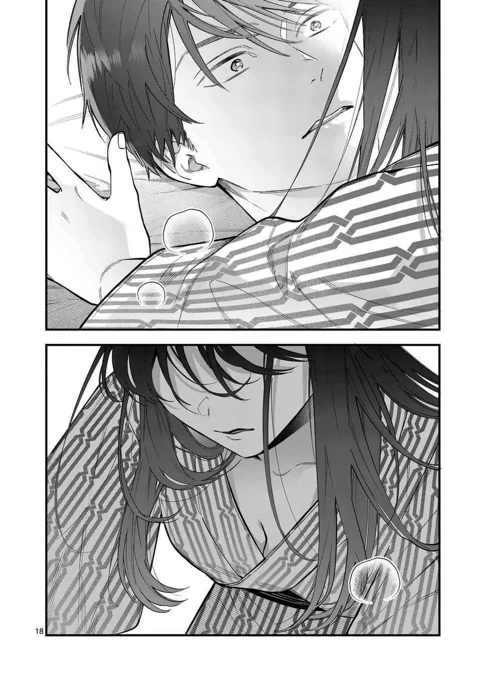 Is It Wrong to Get Done by a Girl? Chapter 4 - Page 18
