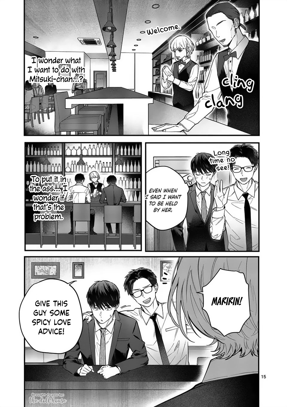 Is It Wrong to Get Done by a Girl? Chapter 8 - Page 16
