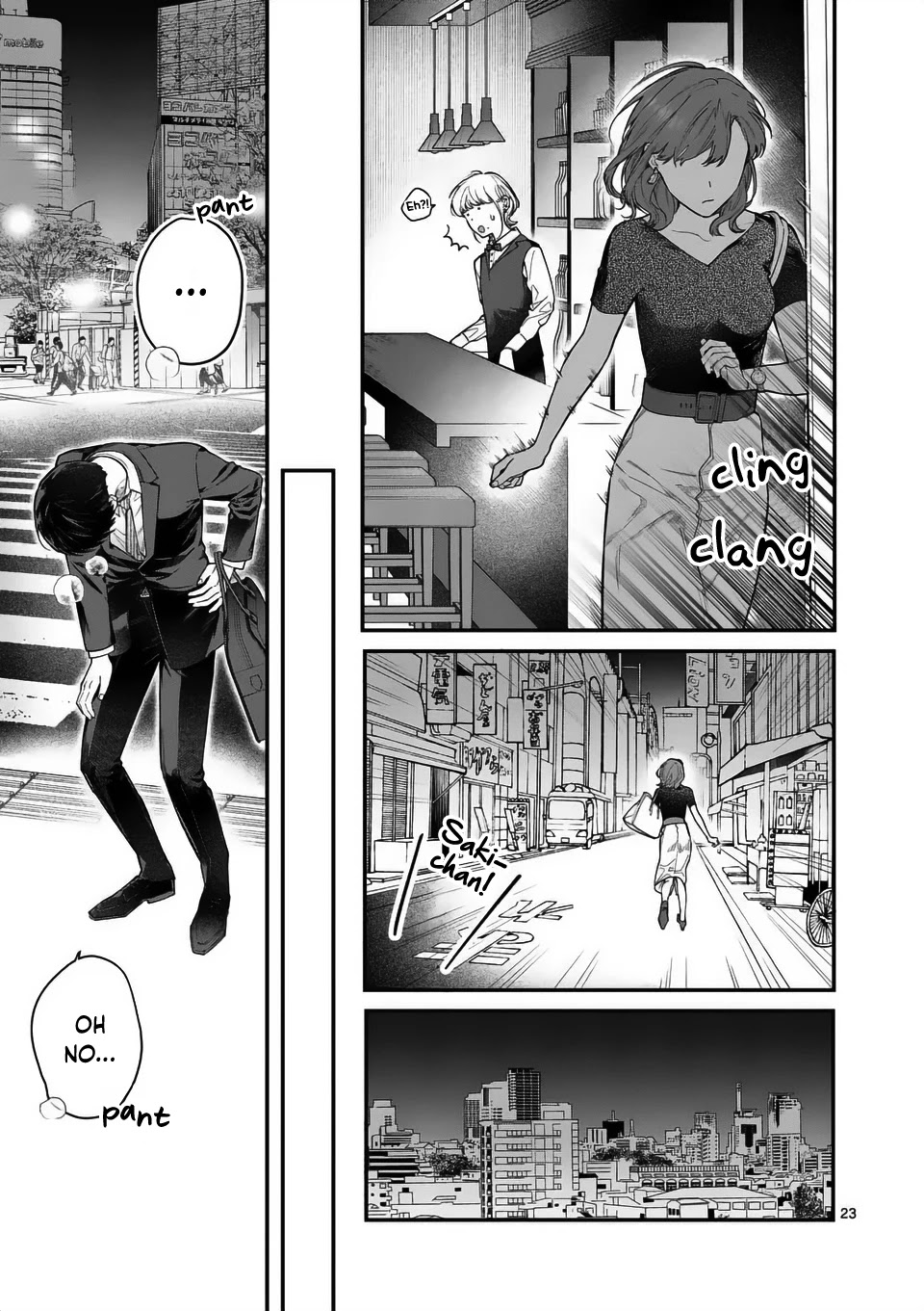 Is It Wrong to Get Done by a Girl? Chapter 8 - Page 24