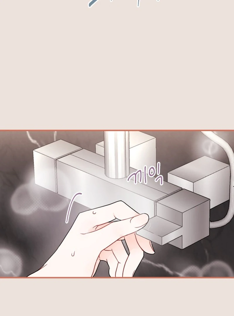 Is romance possible? Chapter 5 - Page 15