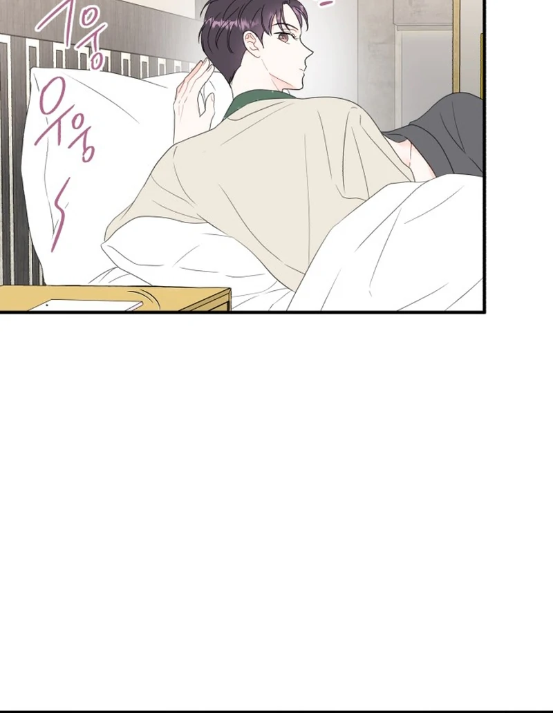 Is romance possible? Chapter 5 - Page 31