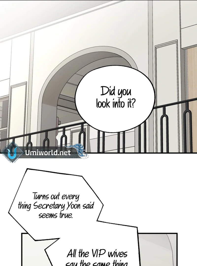 Is romance possible? Chapter 5 - Page 32