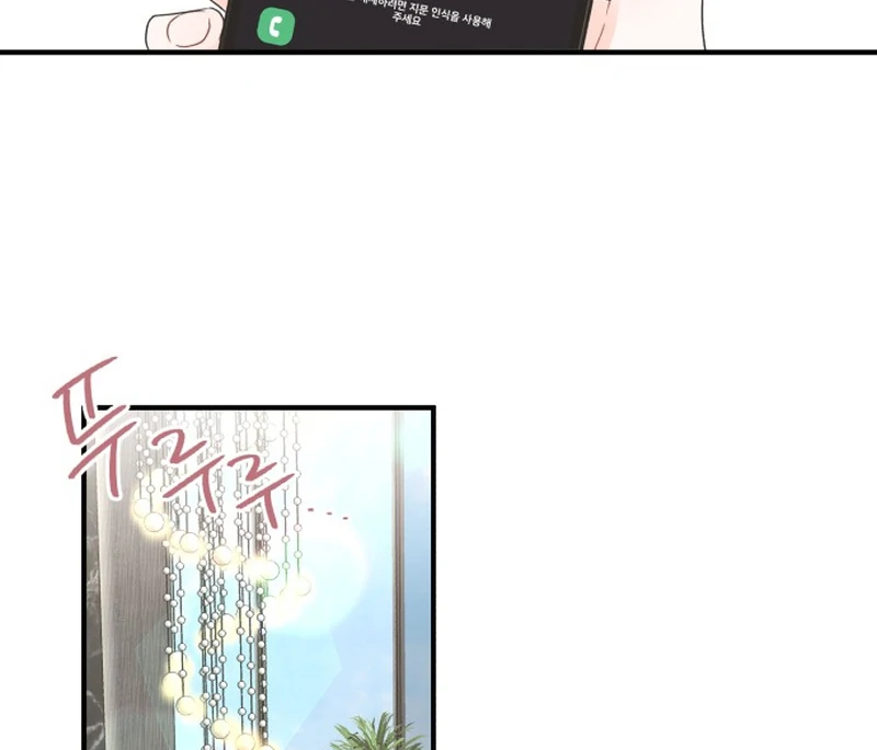 Is romance possible? Chapter 5 - Page 51