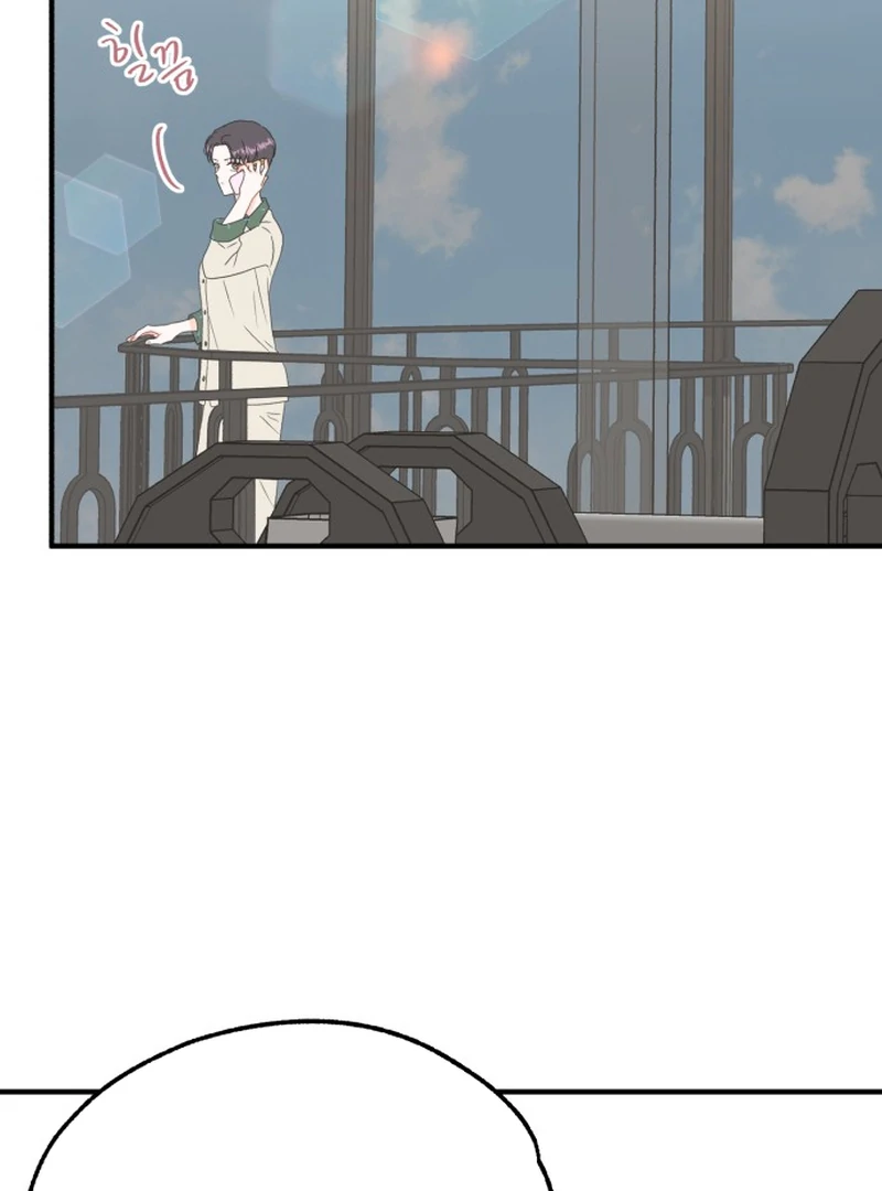 Is romance possible? Chapter 5 - Page 57
