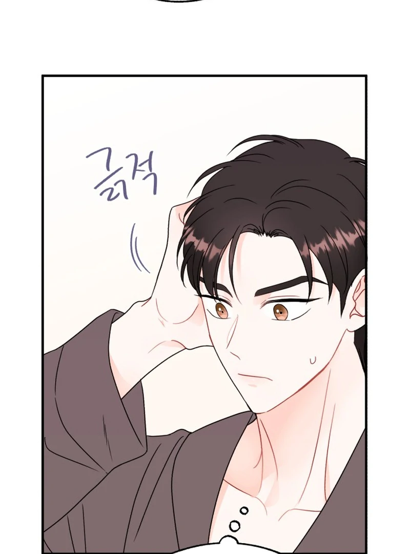 Is romance possible? Chapter 5 - Page 65