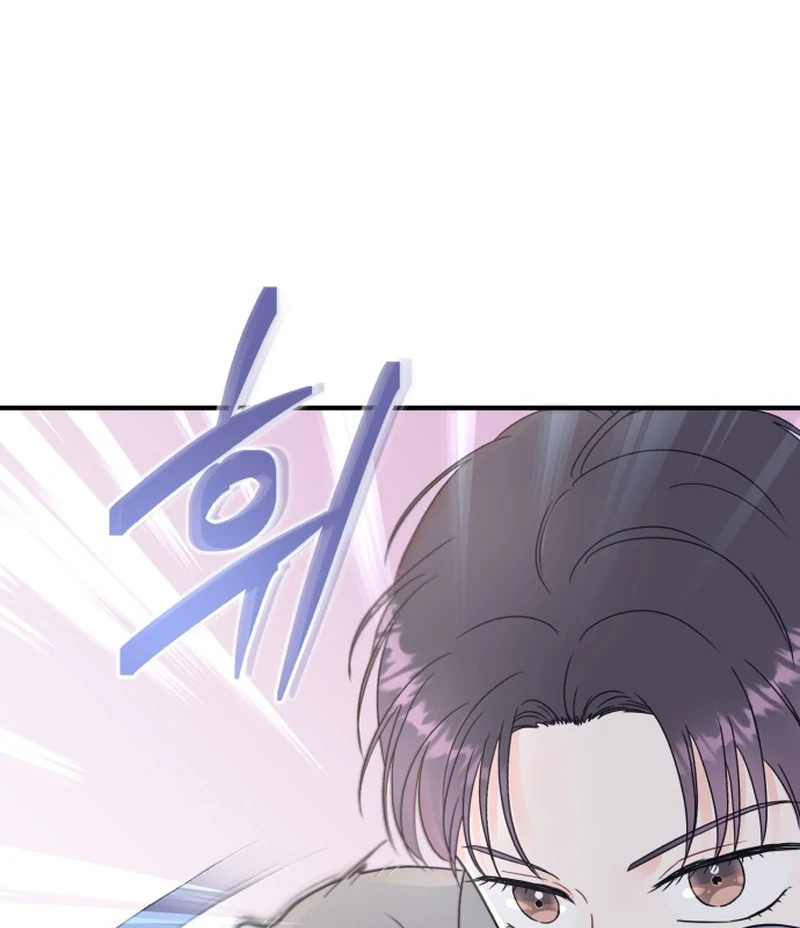 Is romance possible? Chapter 5 - Page 73