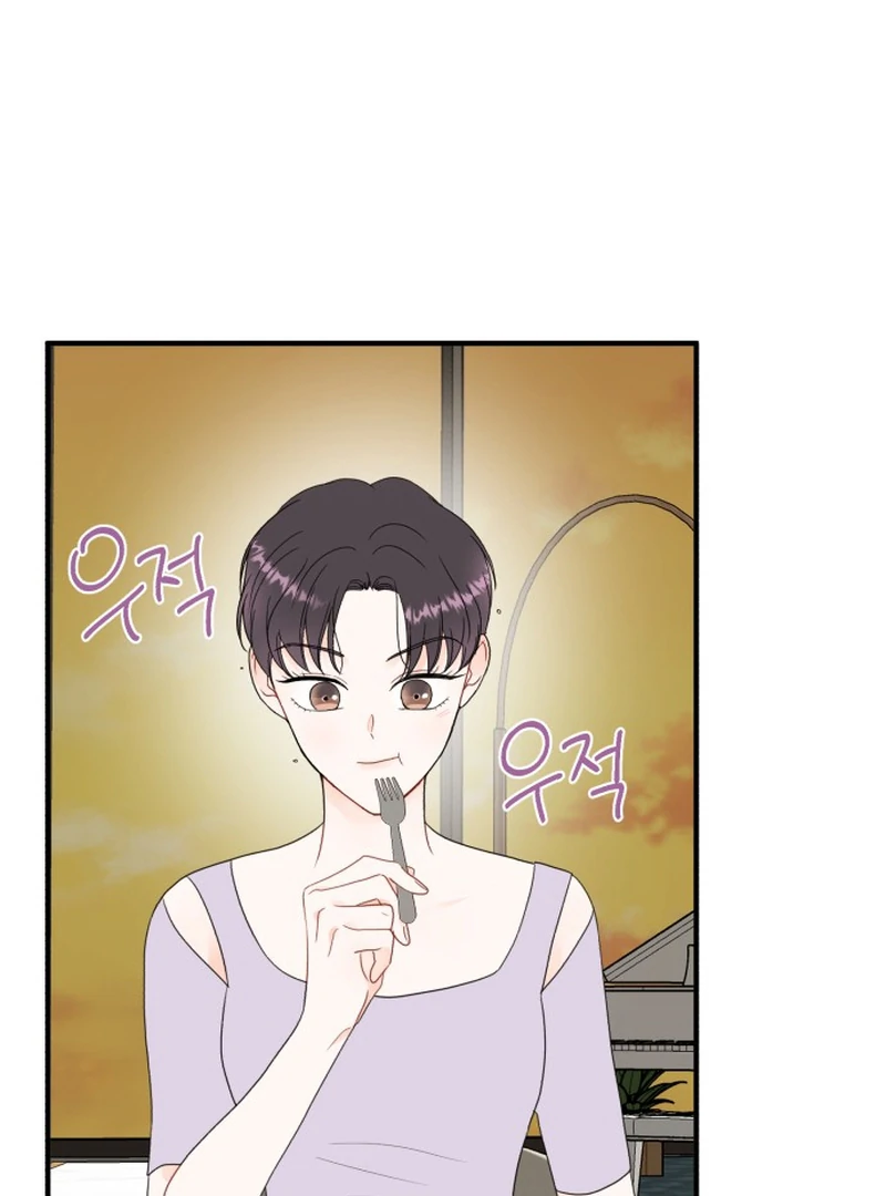 Is romance possible? Chapter 5 - Page 78