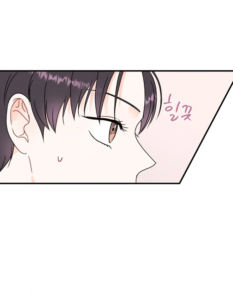Is romance possible? Chapter 5 - Page 85