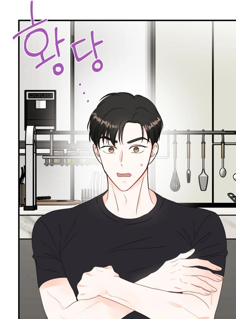 Is romance possible? Chapter 5 - Page 86