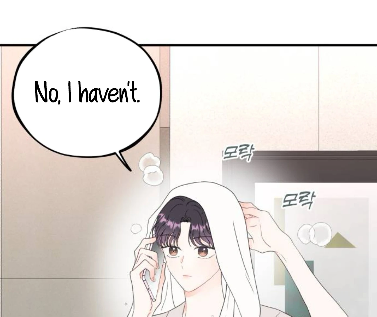 Is romance possible? Chapter 8 - Page 111