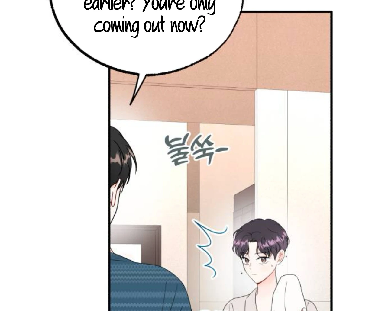 Is romance possible? Chapter 8 - Page 125