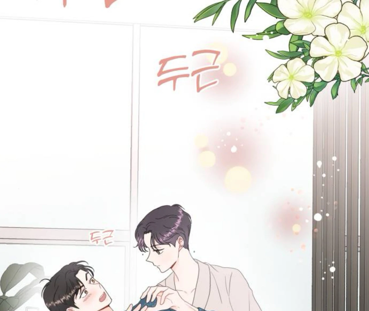 Is romance possible? Chapter 8 - Page 155