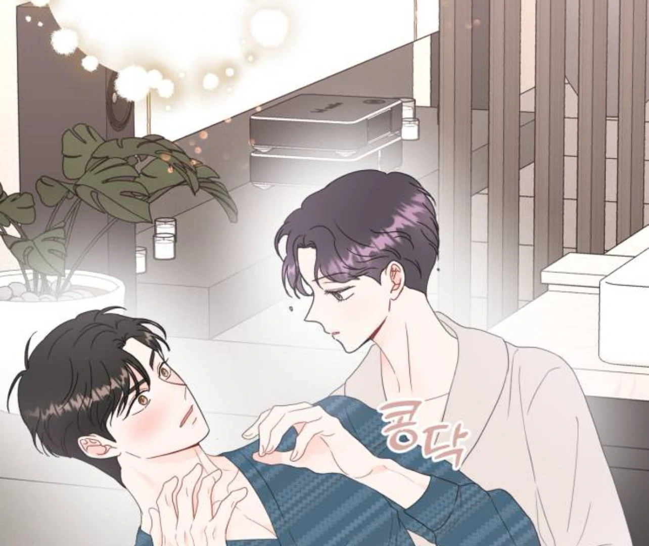 Is romance possible? Chapter 8 - Page 160