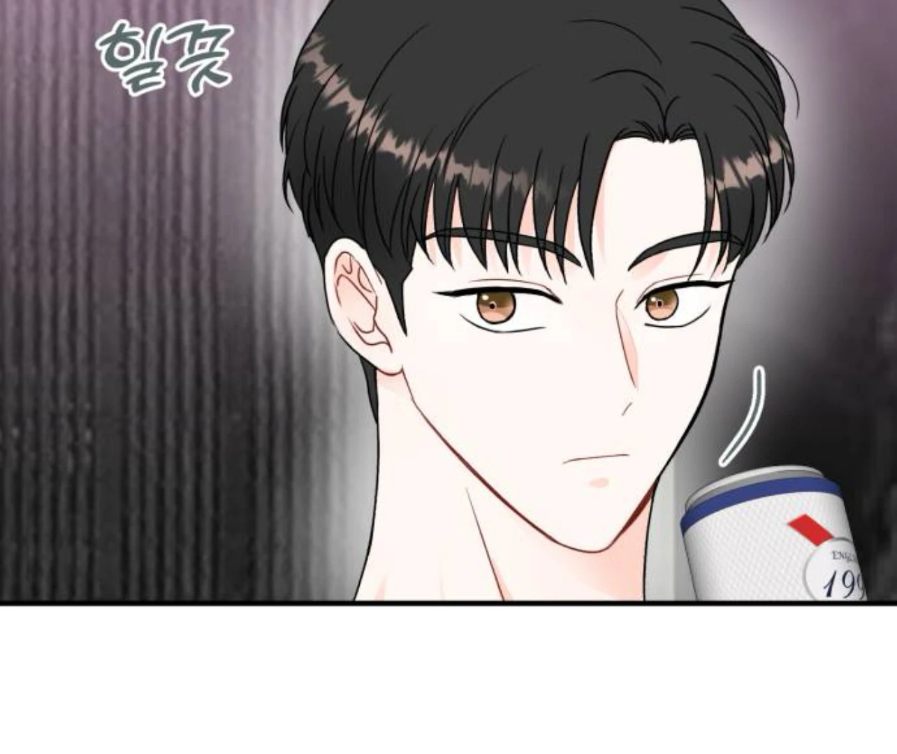 Is romance possible? Chapter 8 - Page 17