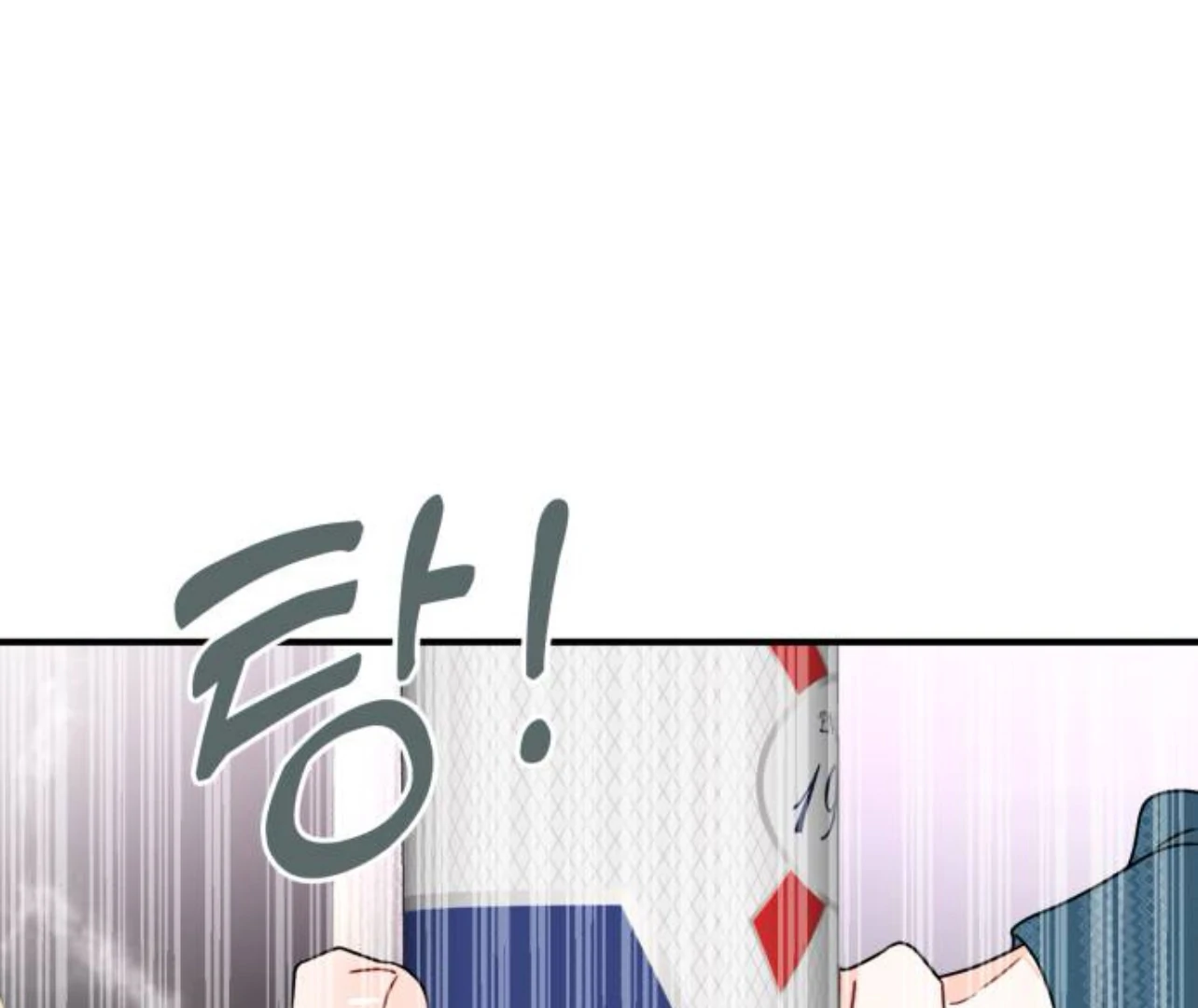 Is romance possible? Chapter 8 - Page 56