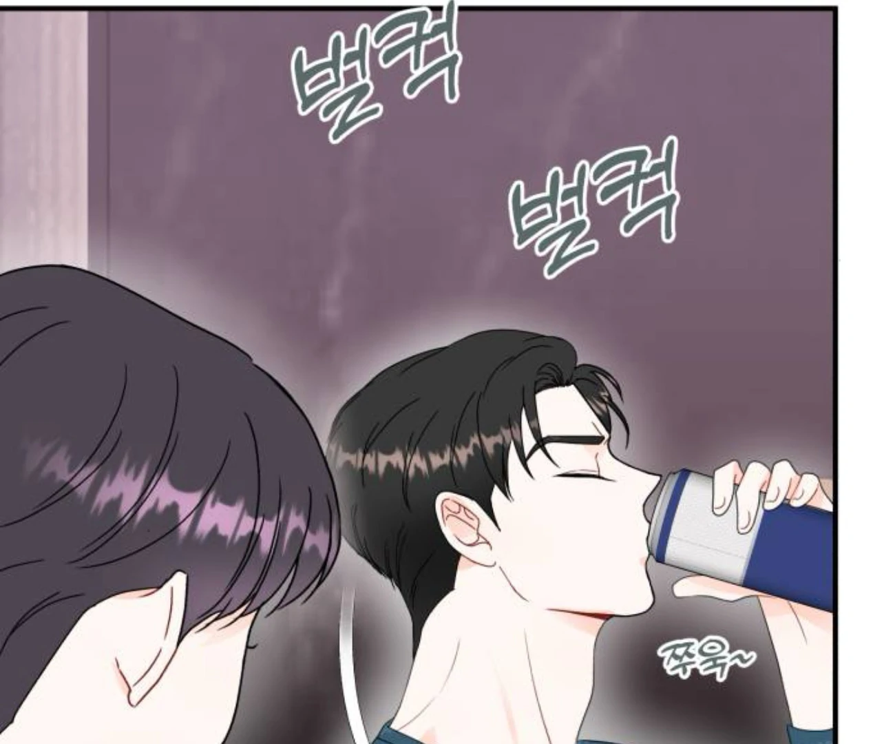 Is romance possible? Chapter 8 - Page 75