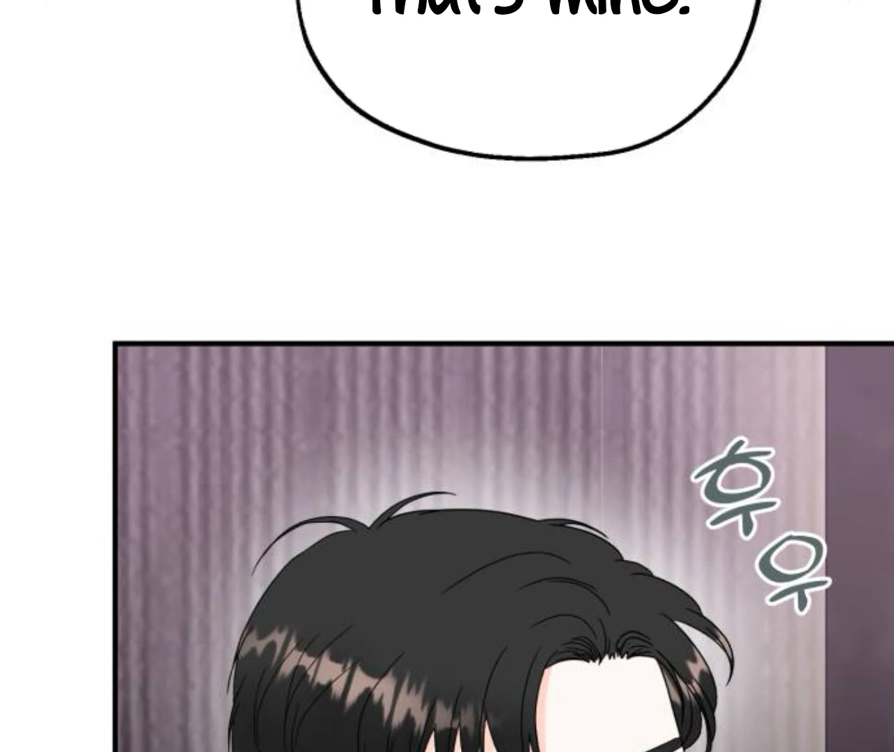 Is romance possible? Chapter 8 - Page 77