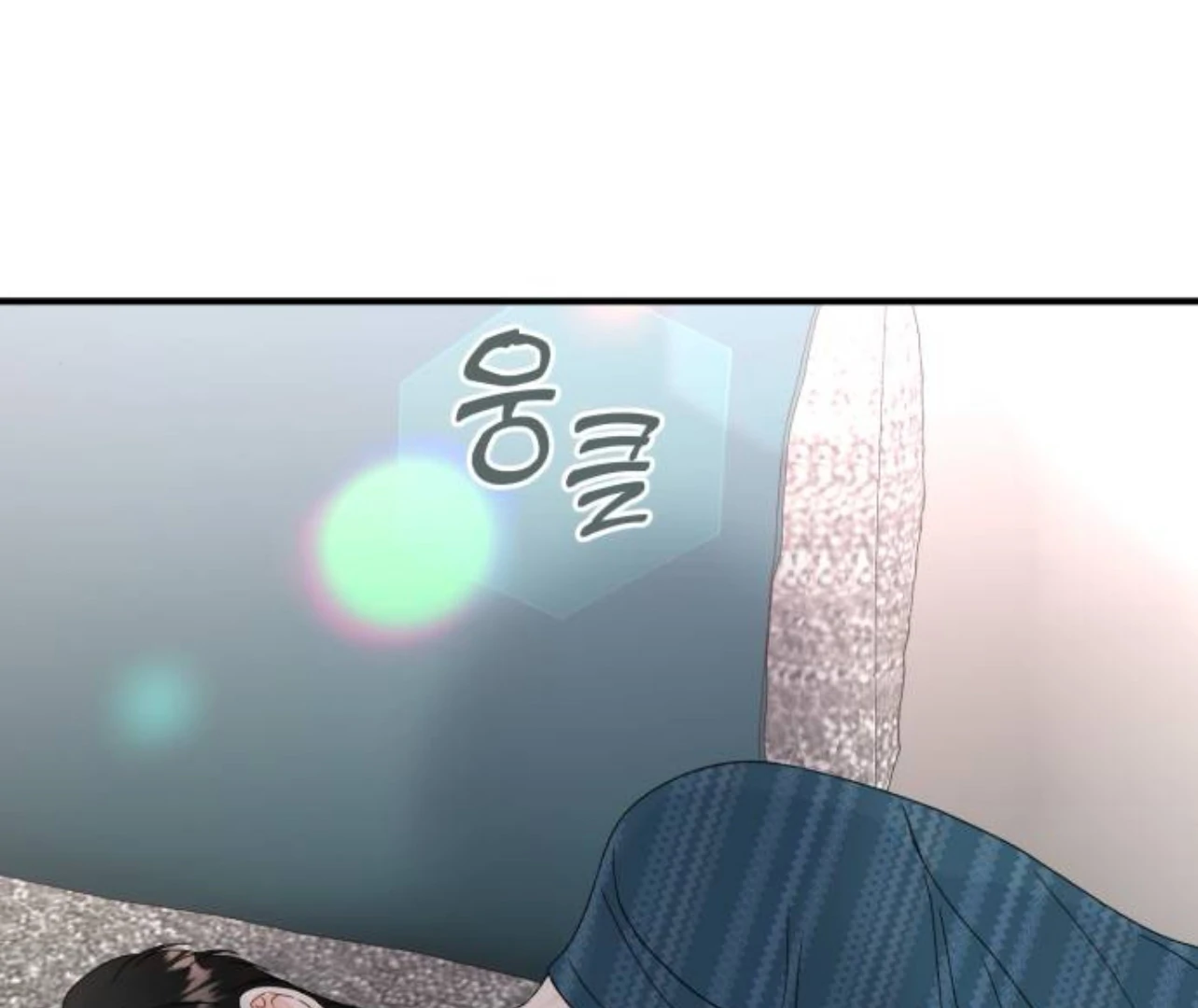 Is romance possible? Chapter 8 - Page 90