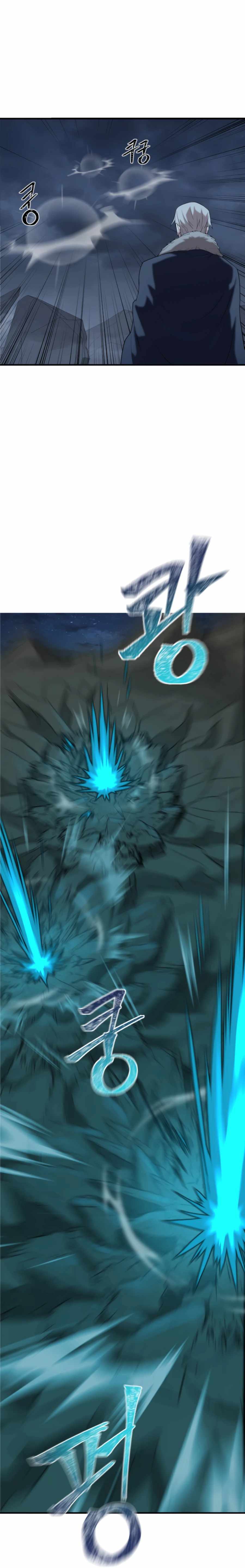 Is the Demon King a Healer? Chapter 4 - Page 11