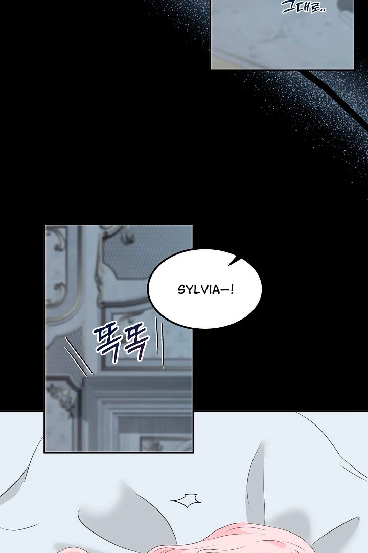 Is the Friend of a Friend a Stranger? Chapter 18 - Page 16