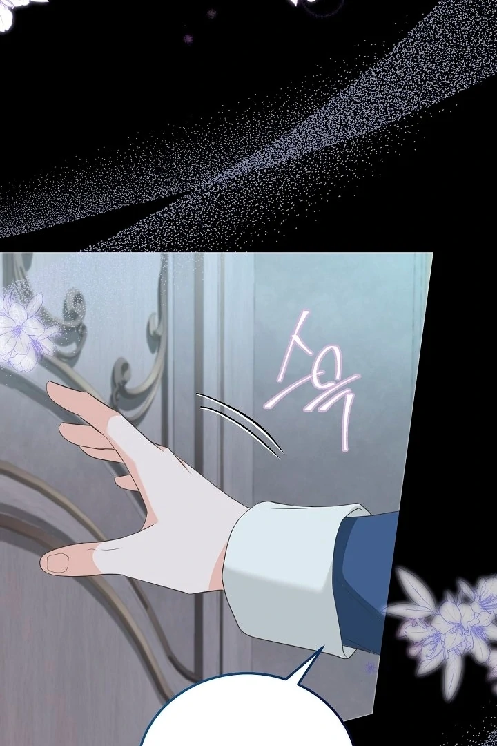 Is the Friend of a Friend a Stranger? Chapter 18 - Page 49