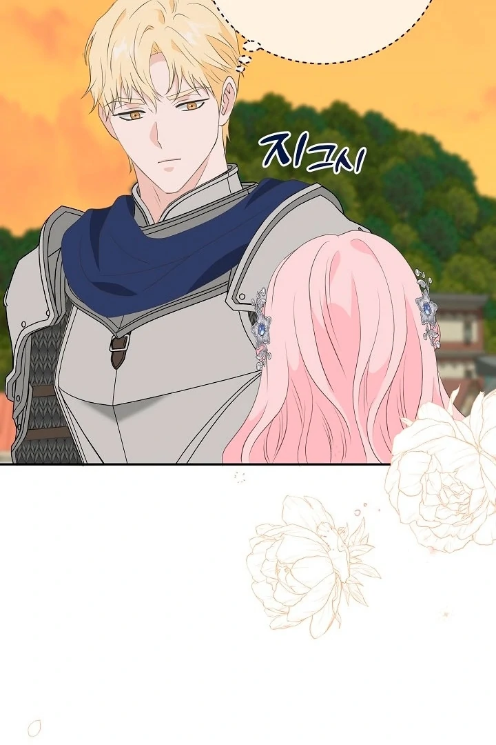 Is the Friend of a Friend a Stranger? Chapter 18 - Page 68