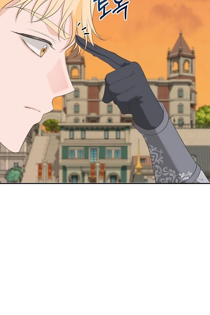 Is the Friend of a Friend a Stranger? Chapter 18 - Page 75