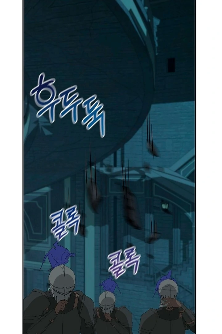 Is the Friend of a Friend a Stranger? Chapter 19 - Page 52