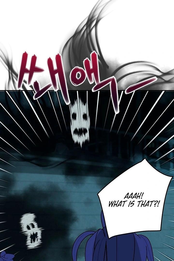 Is the Friend of a Friend a Stranger? Chapter 19 - Page 57