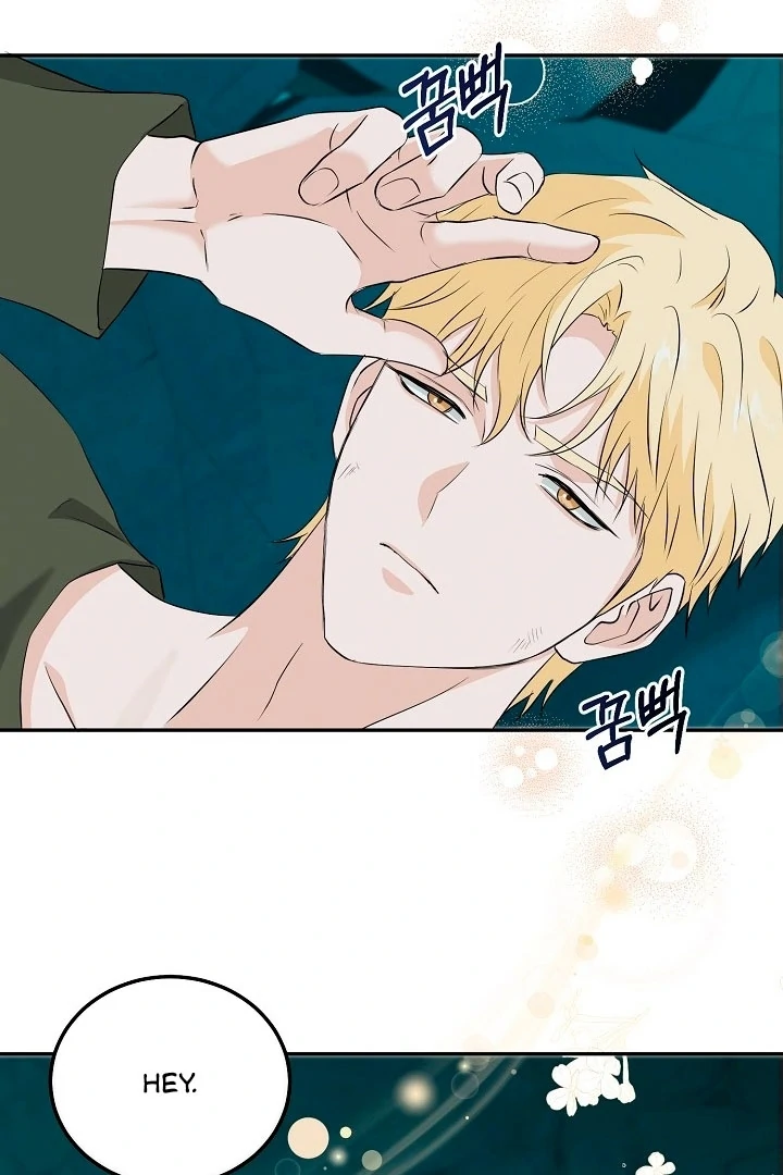 Is the Friend of a Friend a Stranger? Chapter 20 - Page 32