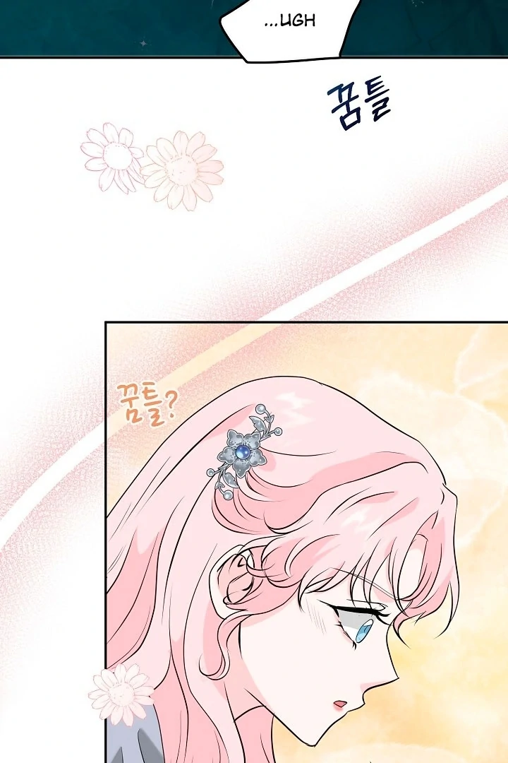 Is the Friend of a Friend a Stranger? Chapter 20 - Page 44