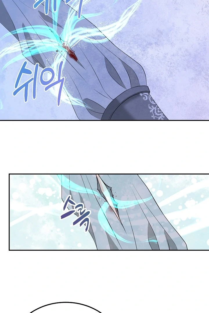Is the Friend of a Friend a Stranger? Chapter 21 - Page 20