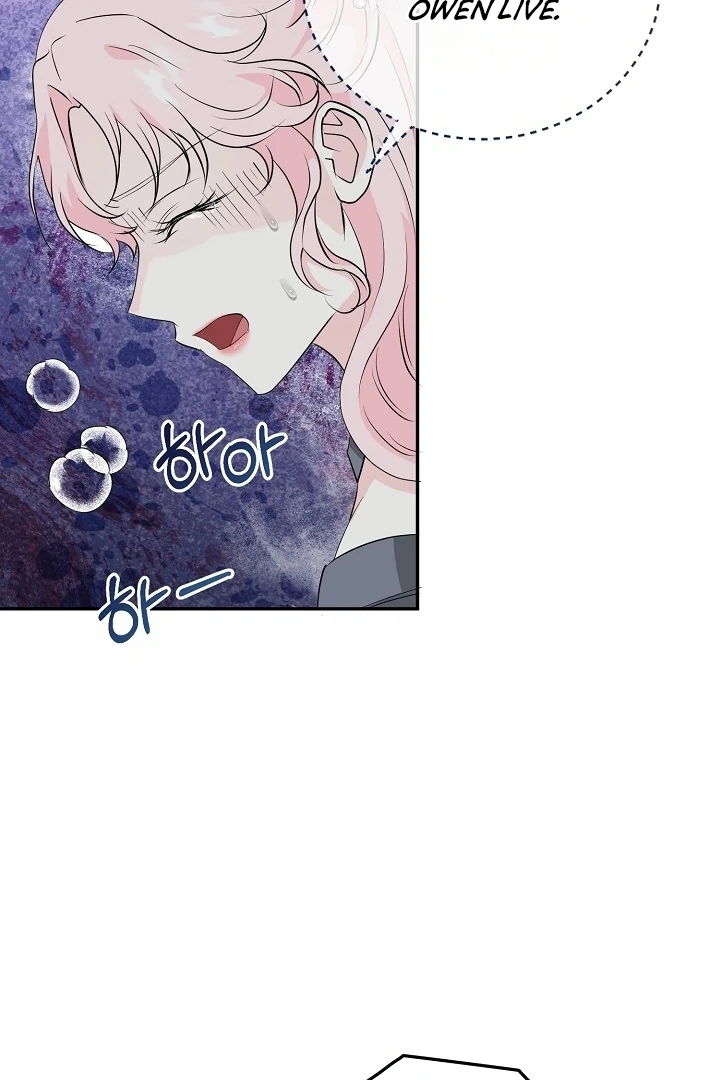Is the Friend of a Friend a Stranger? Chapter 21 - Page 49