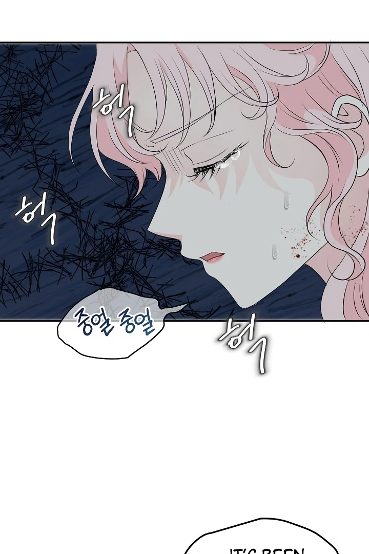 Is the Friend of a Friend a Stranger? Chapter 21 - Page 51